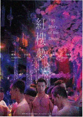 萤火之森幕后制作纪录封面